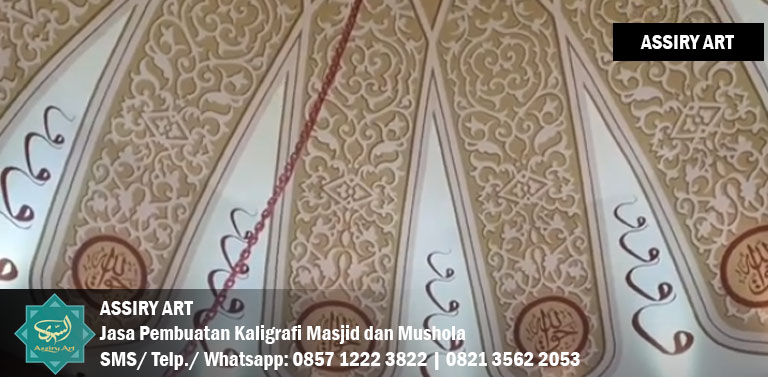 Jasa Kaligrafi Masjid Terbaik | Menerima Jasa Pembuatan Kaligrafi Masjid