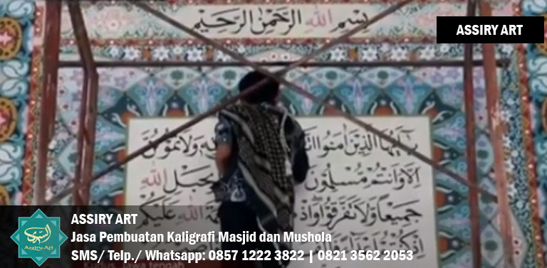 Jasa Kaligrafi Masjid Terbaik | Menerima Jasa Pembuatan Kaligrafi Masjid