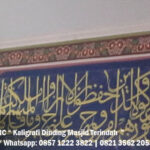 kaligrafi dinding masjid