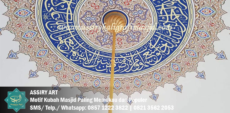 motif kubah masjid