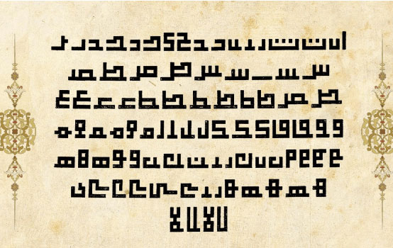 penulisan kaligrafi - Khat Kufi